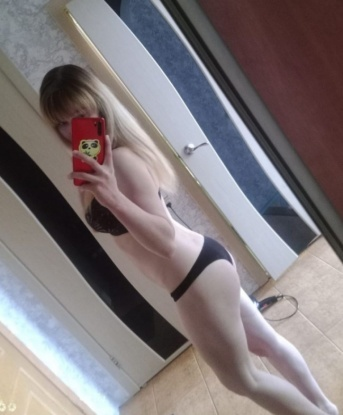 Софья, 26